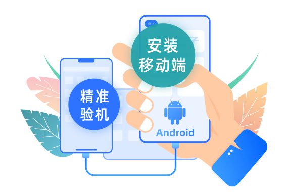 爱思远控电脑端支持哪些操作系统？