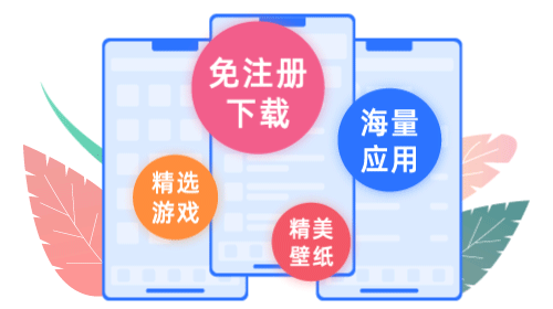 爱思助手官网_爱斯助手下载_苹果刷机助手