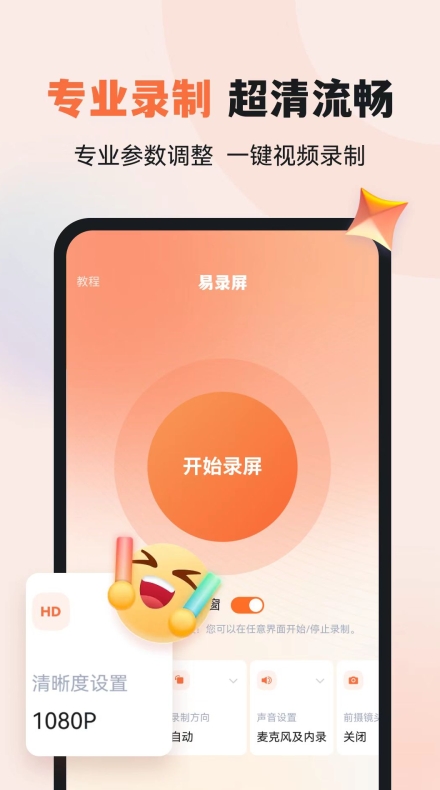 爱思助手下载固件速度太慢怎么办？