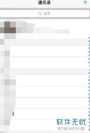 爱思助手无法识别设备怎么办？