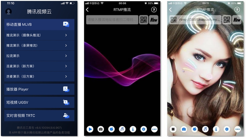爱思助手查看不到固件怎么办？