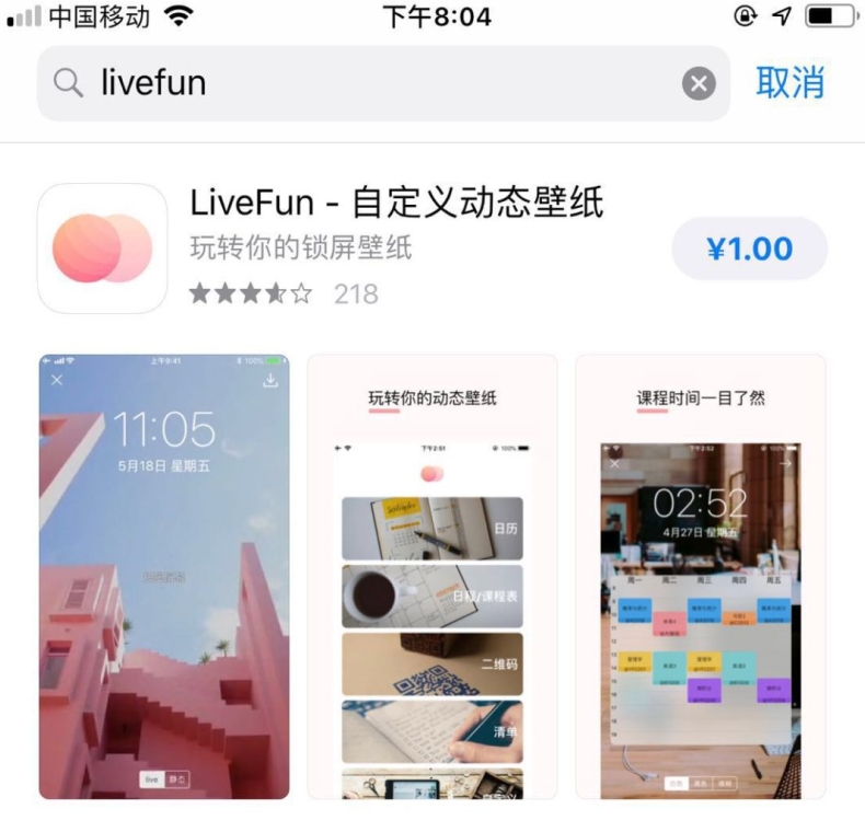 苹果官方不再验证的固件，爱思助手还能刷吗？