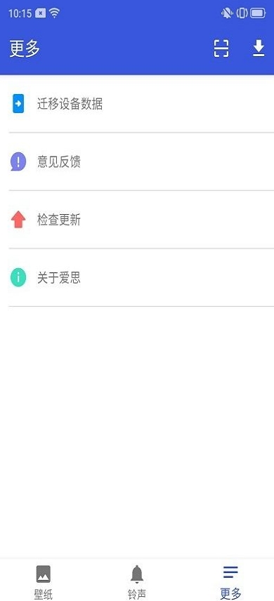 苹果官方不再验证的固件,爱思助手还能刷吗?