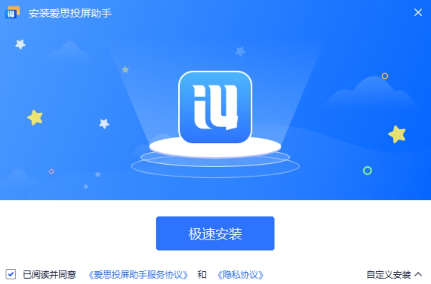 爱思助手如何管理 iPhone 里的隐藏文件？