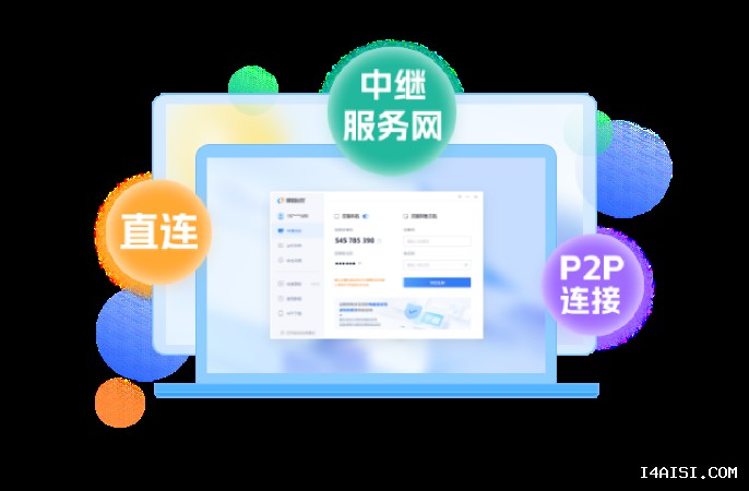 爱思助手Mac版下载步骤全解析