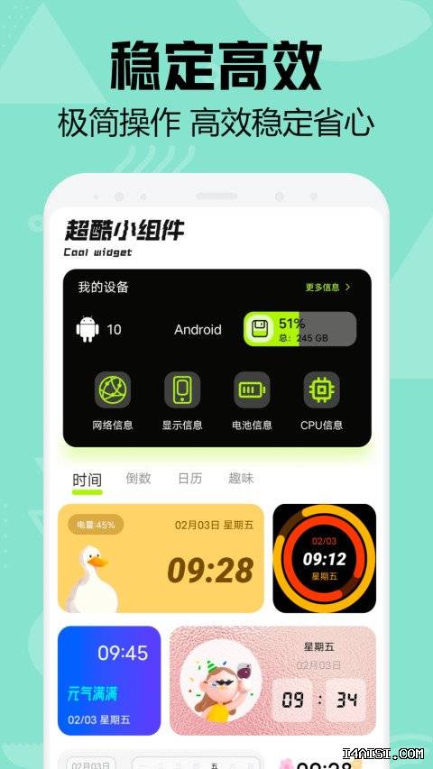 爱思助手官网是否提供iOS工具合集？ 段落插图 1
